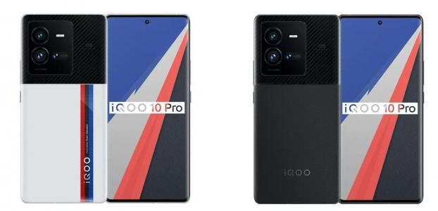 Phone call tips for Vivo iQOO 10 Pro