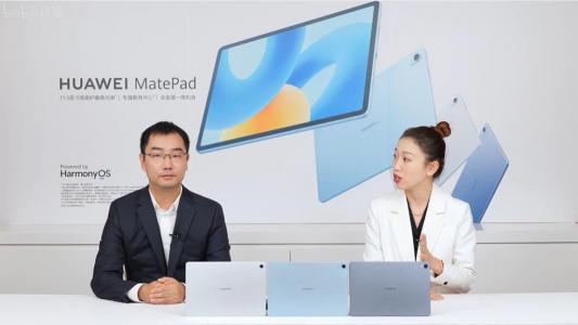 Customization secres for Huawei MatePad 11.5