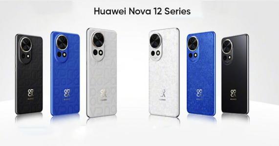 Customization secres for Huawei nova 12