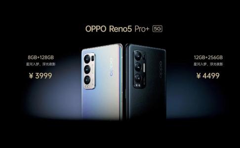 Phone call tips for Oppo Reno5 Pro+ 5G