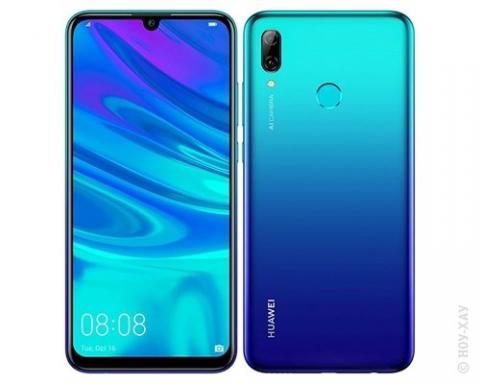 Huawei P smart+ 2019 how to open the back panel