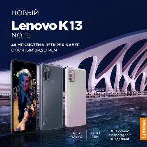 Phone call tips for Lenovo K13