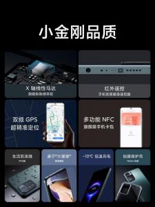 Hidden hack for Xiaomi Redmi Note 11 Pro+