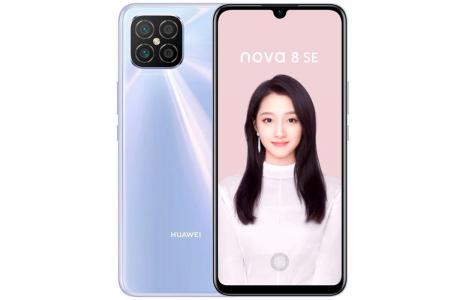 Phone call tips for Huawei nova 8 SE 4G