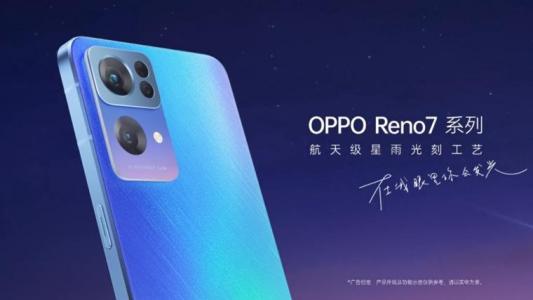 Phone call tips for Oppo Reno7