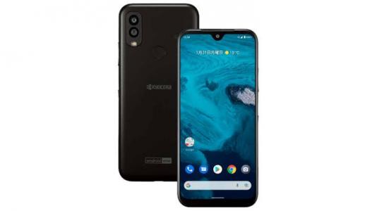 Customization secres for Kyocera Android One S9