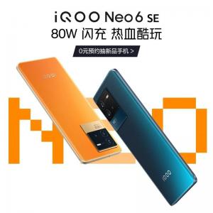 Customization secres for Vivo iQOO Neo6 SE