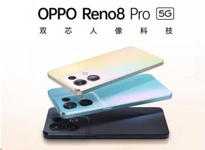 Customization secres for Oppo Reno8 Pro