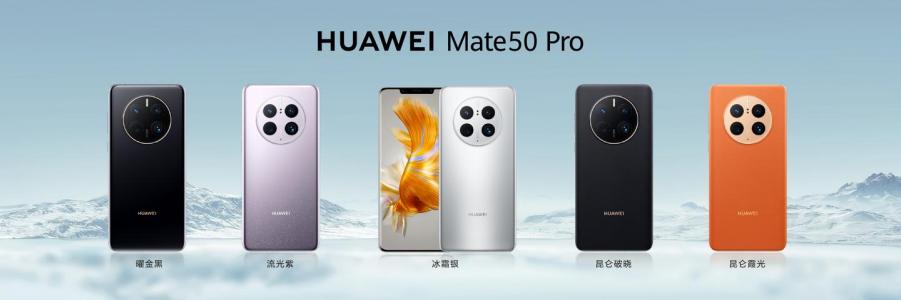 Hidden hack for Huawei Mate 50 Pro