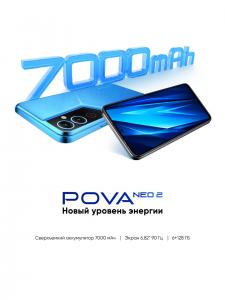 Customization secres for Tecno Pova Neo 2 5G