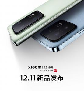Customization secres for Xiaomi 13