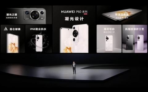 Customization secres for Huawei P60
