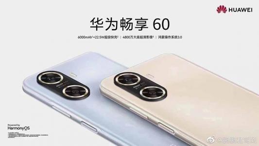 Phone call tips for Huawei Enjoy 60