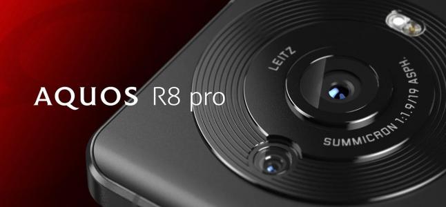 Phone call tips for Sharp Aquos R8 Pro