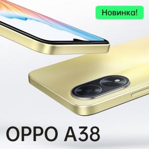Customization secres for Oppo A38
