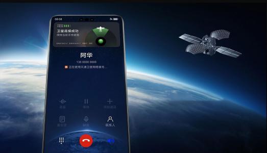 Phone call tips for Huawei Mate 60