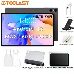 Phone call tips for Teclast T40HD