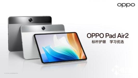 Customization secres for Oppo Pad Air2
