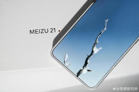 Phone call tips for Meizu 21 Pro