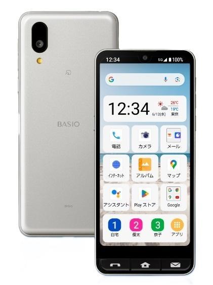Sharp Basio Active2 PUBG Mobile - tips and hacks, download, play Snapdragon 695 (SM6375)