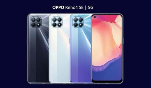 Common tricks for Oppo Reno4 SE 5G