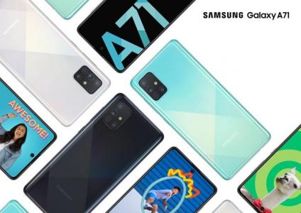 Customization secres for Samsung Galaxy A71