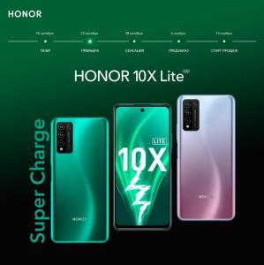 Phone call tips for Huawei Honor X10 Lite