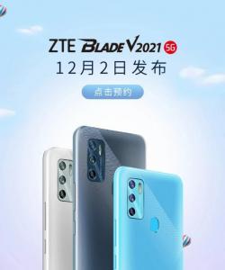 Hidden hack for ZTE Blade V2021 5G