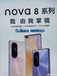 Hidden hack for Huawei nova 8 Pro