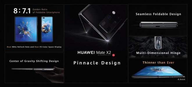 Common tricks for Huawei Mate X2