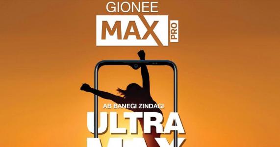 Phone call tips for Gionee Max Pro